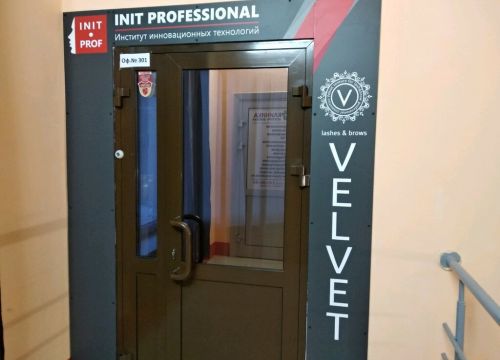 +78005110005 звонок из Init Professional