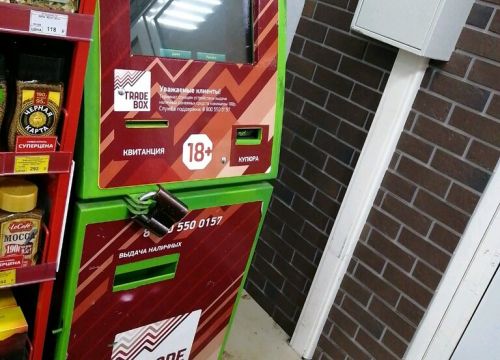 +78005500157 звонок из Trade Box