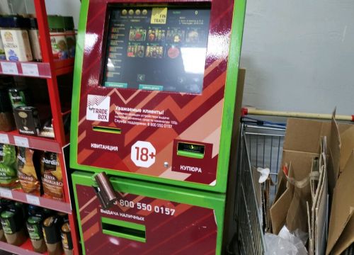 +78005500157 звонок из Trade Box