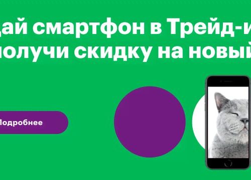 +78005500500 звонок из МегаФон