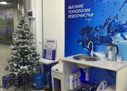 +78005558100 звонок из Аквафор