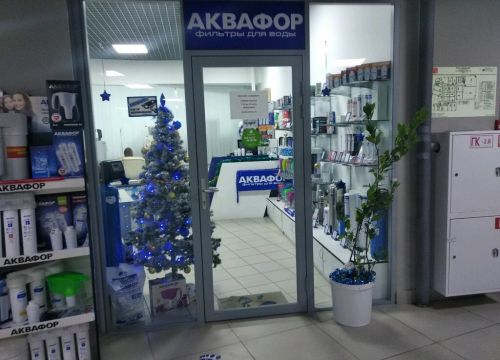 +78005558100 звонок из Аквафор