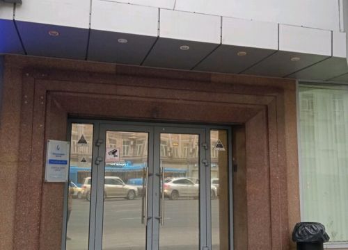 +78005559384 звонок из Ленинградский Финансовый центр