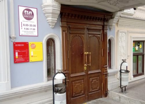 +78006000036 звонок из Cho