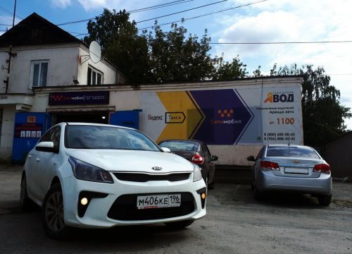 +78006000042 звонок из Таксопарк Авод