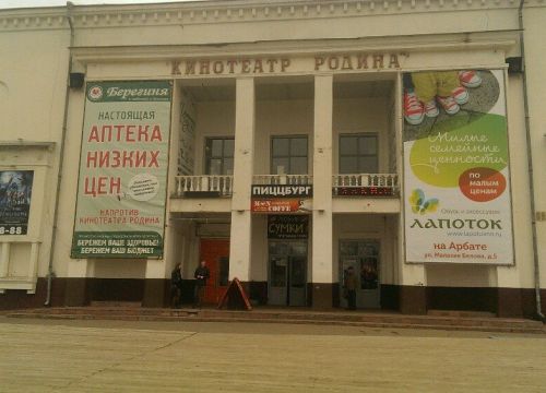 +78006000075 звонок из Пиццбург