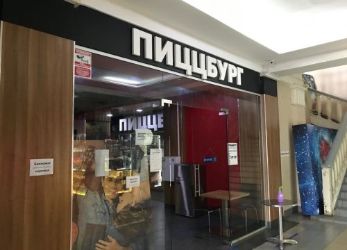 +78006000075 звонок из Пиццбург