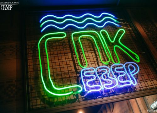 +78007000025 звонок из СПК Север