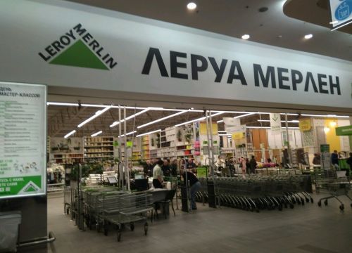 +78007000099 звонок из Леруа Мерлен