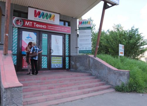 +78007006691 звонок из Ка Илма