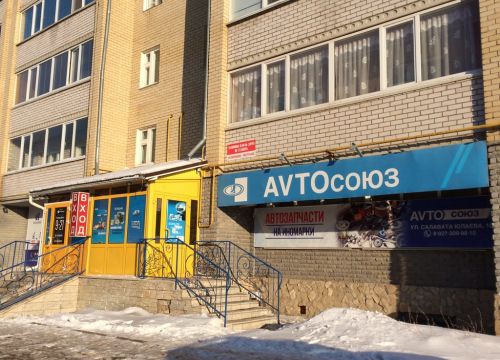 +78007070049 звонок из Лада