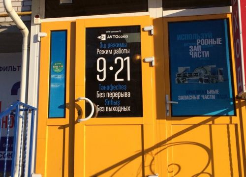 +78007070049 звонок из Лада