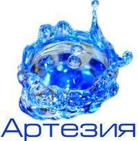 +78007073537 звонок из Артезия