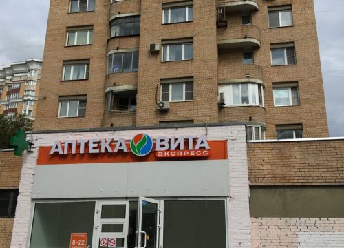 +78007550003 звонок из Аптека ВИТА Экспресс