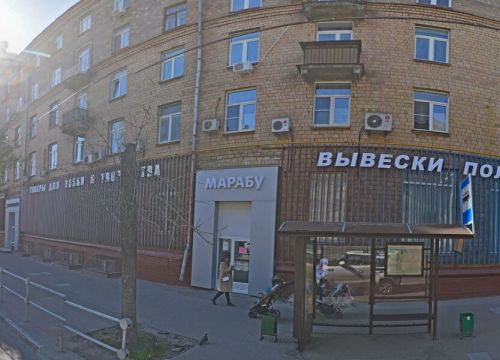 +78007550772 звонок из Комфорт