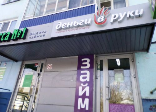 +78007750101 звонок из Касса № 1