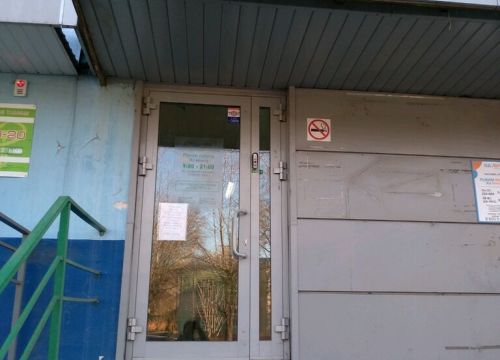 +78007750101 звонок из Касса № 1