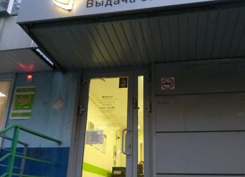 +78007750101 звонок из Касса № 1