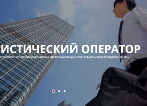 +78045551265 звонок из ЕФИН