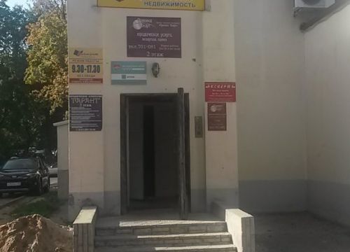 +78112660036 звонок из Псковская Городская дума