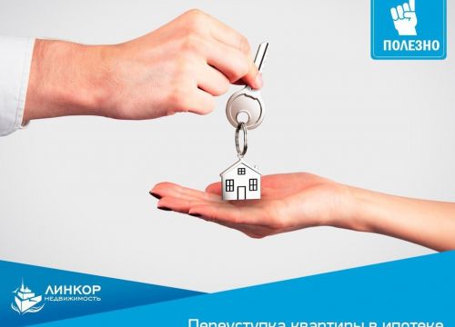+78122400099 звонок из Линкор-Недвижимость