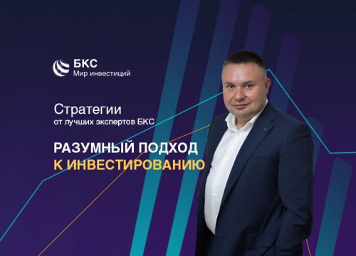 +78122400154 звонок из БКС Брокер