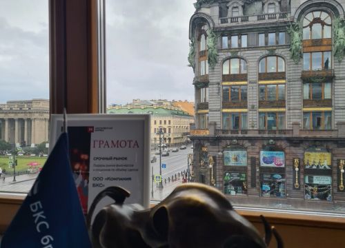 +78122400154 звонок из БКС Брокер