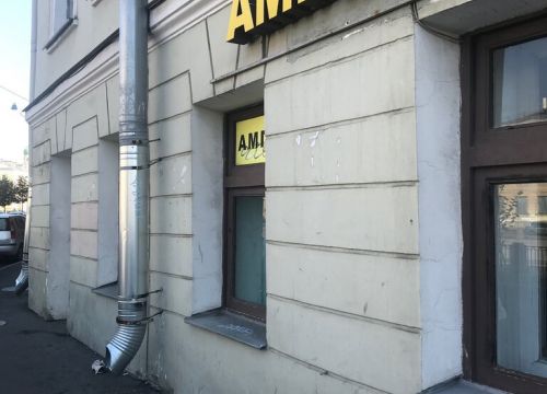 +78122410025 звонок из Ампир