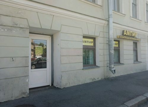 +78122410025 звонок из Ампир