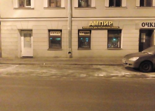 +78122410025 звонок из Ампир