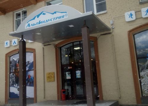 +78122421195 звонок из АльпИндустрия