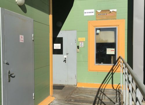 +78122440111 звонок из Восток Запад