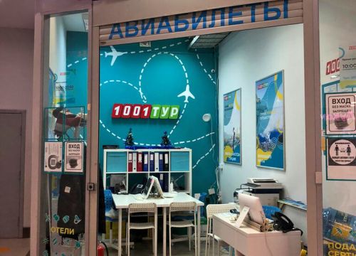 +78122440116 звонок из 1001 Тур