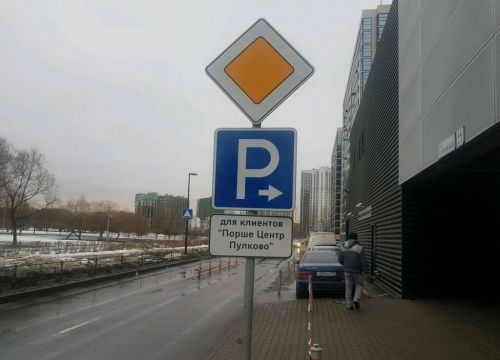+78122911911 звонок из Парковка Порше Пулково