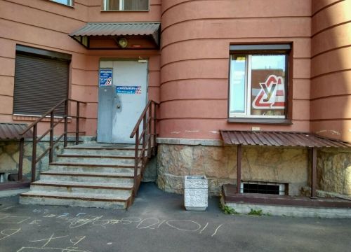 +78122912651 звонок из Смольный, НОУДО Ленинград