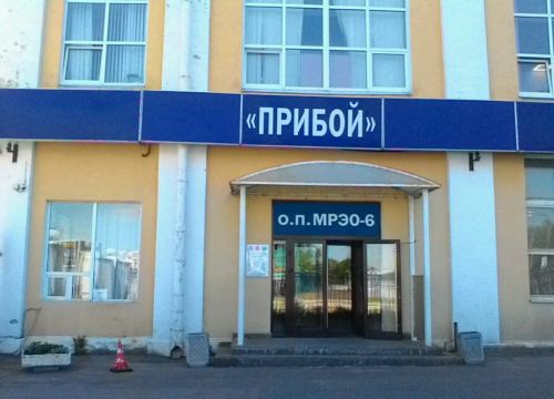 +78122913794 звонок из НПП Цртс