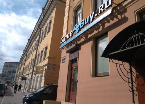 +78123090200 звонок из GameBuy.ru