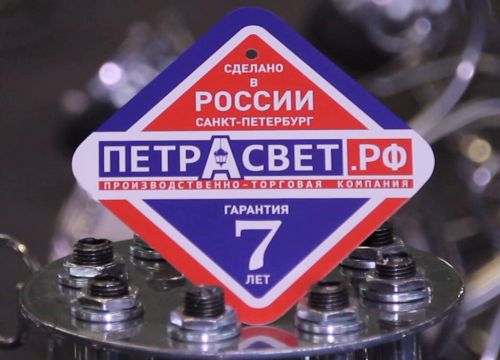 +78123097800 звонок из Интернет-магазин Петрасвет