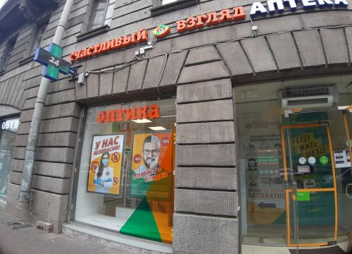 +78123170003 звонок из Счастливый взгляд