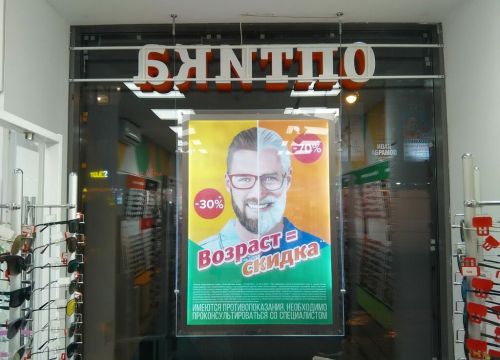 +78123170003 звонок из Счастливый взгляд