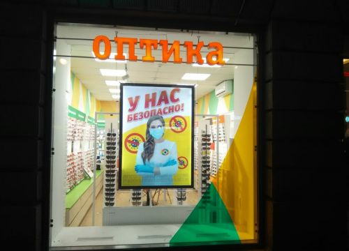 +78123170003 звонок из Счастливый взгляд