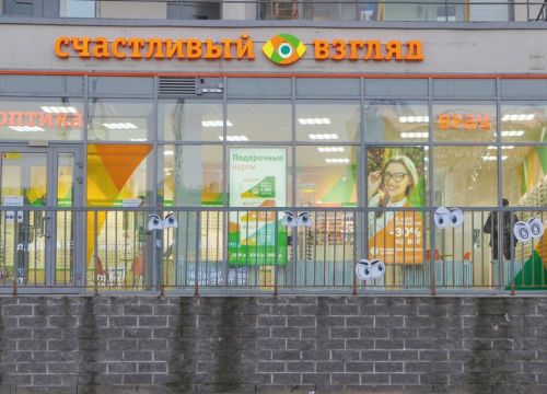 +78123170005 звонок из Счастливый взгляд