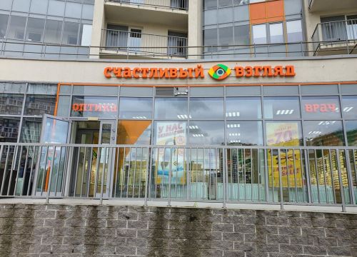 +78123170005 звонок из Счастливый взгляд