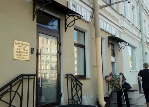 +78123180078 звонок из Юнистрим