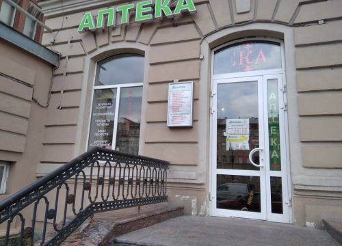 +78123191900 звонок из Аллергомед