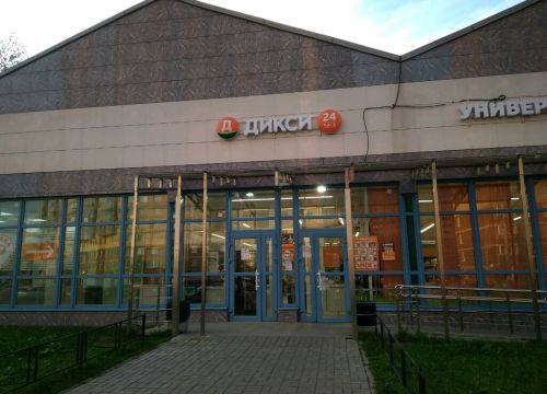 +78123340104 звонок из Дикси