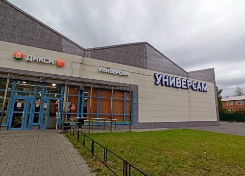 +78123340104 звонок из Дикси