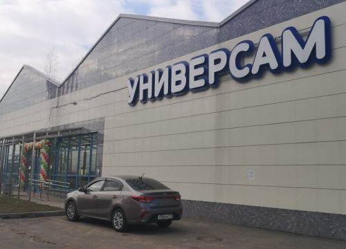 +78123340104 звонок из Дикси