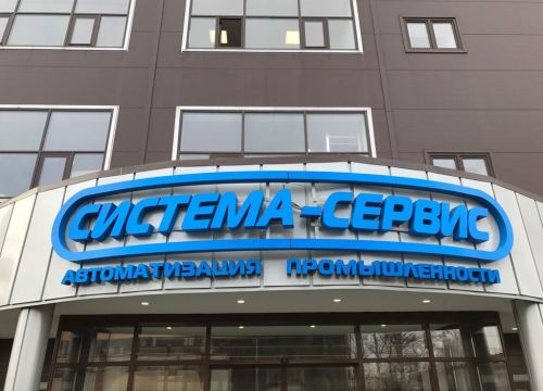 +78123340160 звонок из Система-Сервис