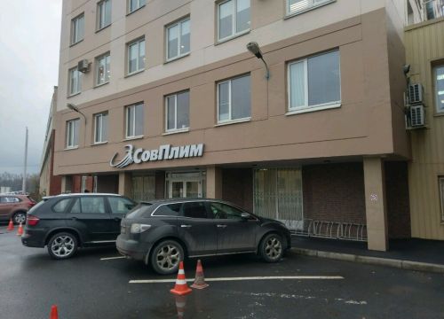 +78123350033 звонок из СовПлим